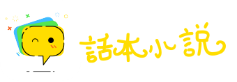 横行不法网